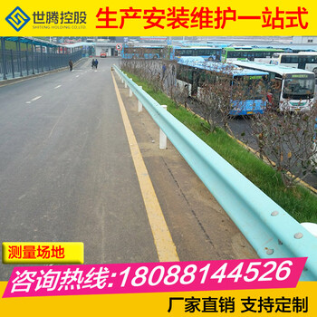 石林波形护栏波浪形防撞护栏板用于乡村公路