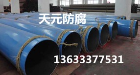 浙江保温钢管多钱一米图片1