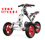 百变童车批发百变酷奇童车厂家图片3