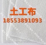 黔西南土工布图片2