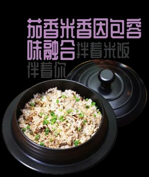 沈阳牛肉拌饭加盟连锁_出餐快操作简_免费送生产设备