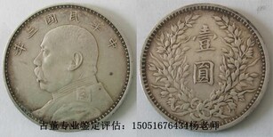 衢州可以上门交易古董古玩古钱币的公司图片1