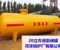 嘉兴20立方液氨储罐图片200立方液氨储罐检验