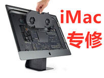 海淀macbook进水不用怕维修苹果价格优惠24小时免收上门费图片1