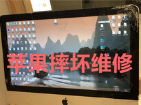 海淀macbook进水不用怕维修苹果价格优惠24小时免收上门费图片4