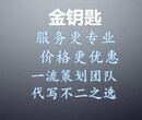 用质量传递服务玉树要代写可行性报告可联系图片