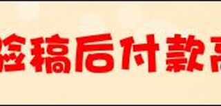 在晋中这要代写融资计划书一直在追求服务更好图片2