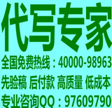 三沙代写资金实施方案你赶上了吗？图片3