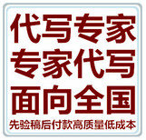 态度决定速度泰安这请代写融资计划书的进入图片5