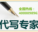 鹤岗代写可行性报告给我一分还你十分