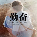永州代写可行性报告从来都是认真的图片3