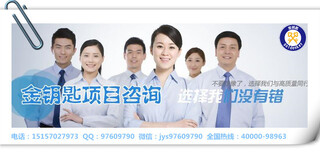 提供更好的服务
汕尾要代写可行性报告图片3