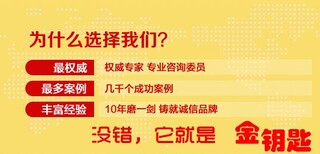 拥有足够的底气#柳州本地能代写融资计划书图片5