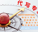 服务正式运行黄冈融资计划书代写图片