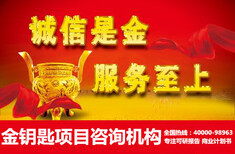三沙代写资金实施方案你赶上了吗？图片1