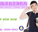 听听大家怎么说#邵阳低价代写商业计划书图片