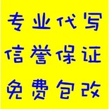 三沙代写资金实施方案你赶上了吗？图片4