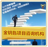 江门代写商业计划书通过效果好图片1