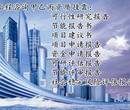 怀化代写商业计划书快速出稿图片