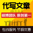 三门峡代P各类图片提供更好的服务