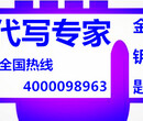 帮您出谋划策#鹤壁低价代写可行性报告