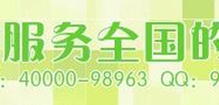 永州代写可行性报告从来都是认真的图片1