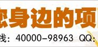 葫芦岛代写编写可行性报告代理精彩待续……图片4