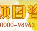 服务全面启动绵阳可行性报告代写