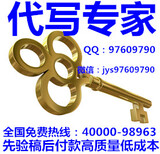 成功离不开湖北可行性报告代写图片1