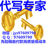钦州代写项目可行性报告模板厂商真正的服务你们了解多少图片4