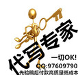 呼伦贝尔代写可行性报告服务品质真实可信图片