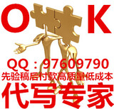 提供更好的服务
汕尾要代写可行性报告图片0