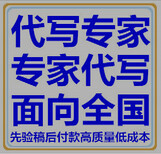 石家庄代做公司介绍PPT服务价格超值图片0