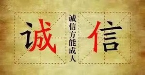 宁德代写融资计划书提供更好的服务图片3