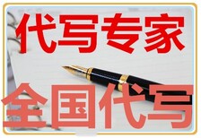 黔南代写融资计划书轻松搞定立项批地融资图片2