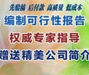 成都代写大学生创业计划书忍不住要点赞的服务
