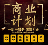 宜宾代编写环境应急预案永远站在客户角度图片2