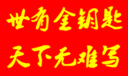 张掖代写商业计划书技术指导:图片3