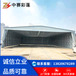 德州庆云移动遮阳棚喷漆房帐篷电动轨道式伸缩房大型物流移动推拉棚排档推拉篷