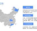 运城可行性报告公司-批地报告有资质图片