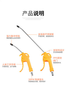 东莞吹尘枪批发商浅析吹尘枪吹气枪吹风枪喷气枪的事项