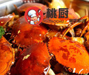 口味蟹的制作方法与配方来长沙桃厨小吃培训学校