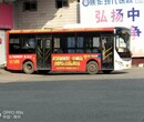 焦作市户外广告