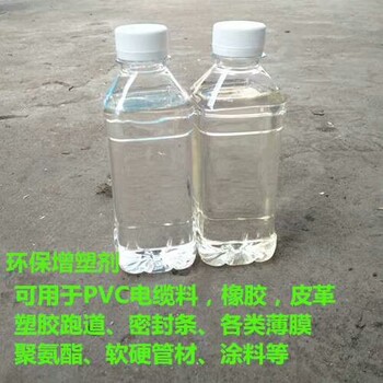 二辛酯替代品PVC增塑剂-江苏伊格特