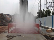 深圳市工地用洗轮机省内大厂家图片3