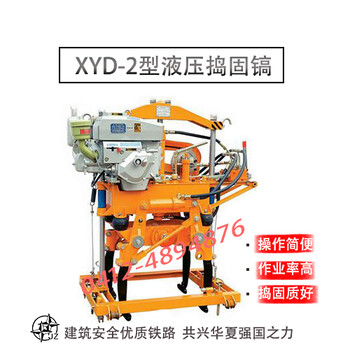 地铁设备_内燃捣固机_制造厂家