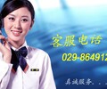 西安工程太阳能维修安装