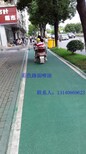 彩色沥青路面喷涂修复彩色沥青喷涂修复施工图片0