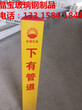 标志桩&标志桩在网上买好还是实体店里买好&的绝缘标志桩