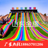 过年回家去玩彩虹滑道景区网红设备打造七彩滑道图片4